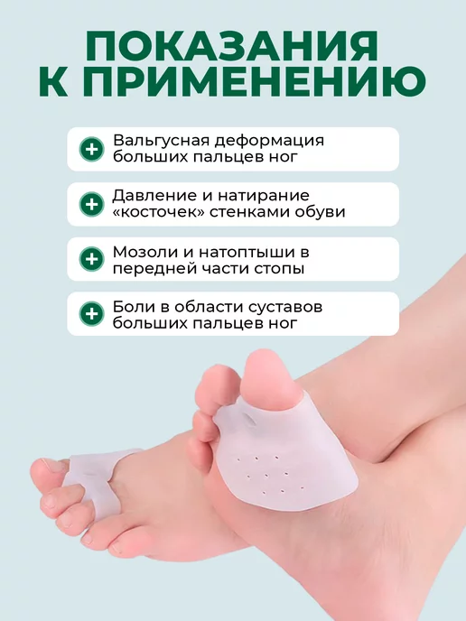 FactForce Бурсопротекторы с межпальцевыми разделителями, белый, фото 2