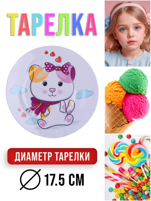 Детская посуда набор 3 шт. фарфор - фото 3