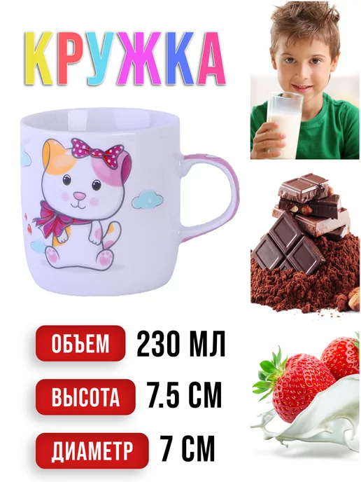 Детская посуда набор 3 шт. фарфор - фото 4