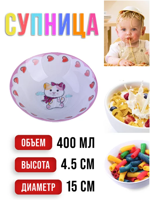 Детская посуда набор 3 шт. фарфор - фото 5