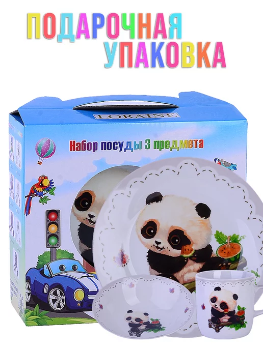 Детская посуда набор 3 шт. фарфор - фото 11
