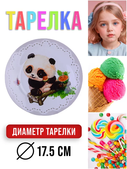 Детская посуда набор 3 шт. фарфор - фото 3