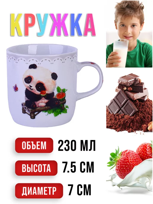 Детская посуда набор 3 шт. фарфор - фото 4