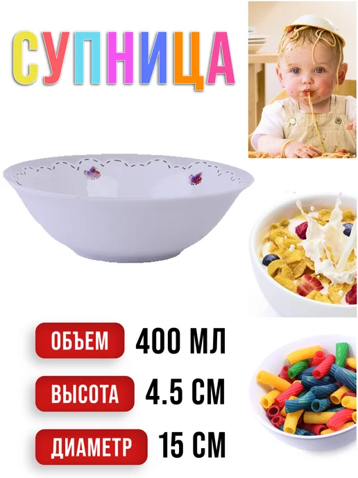 Детская посуда набор 3 шт. фарфор - фото 5