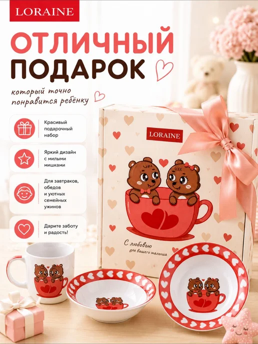 Детская посуда набор 3 шт. фарфор - фото 15