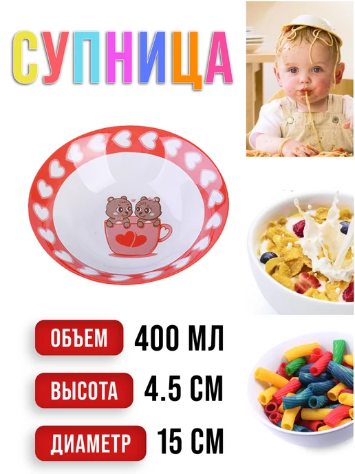Детская посуда набор 3 шт. фарфор - фото 5
