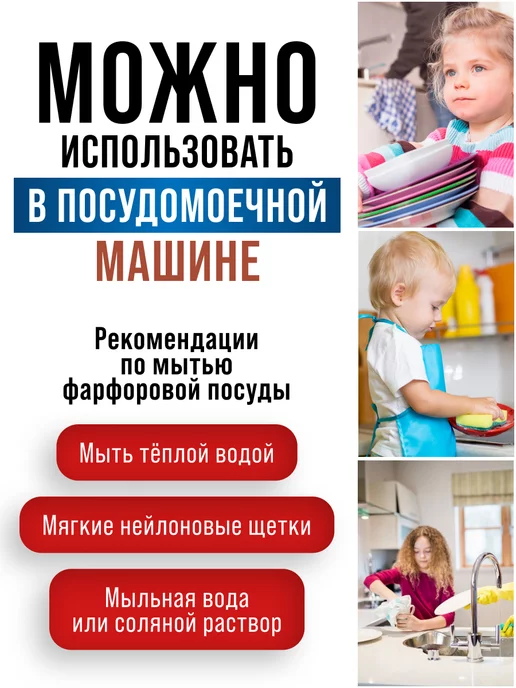 Детская посуда набор 3 шт. фарфор - фото 7