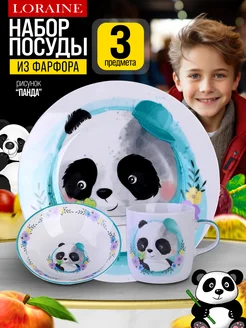 Детская посуда набор 3 шт. фарфор