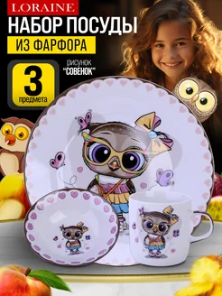 Детская посуда набор 3 шт. фарфор