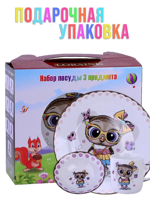 Детская посуда набор 3 шт. фарфор - фото 11
