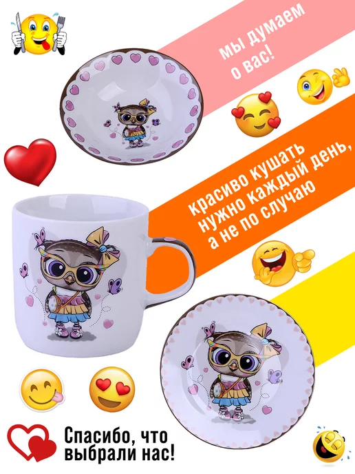 Детская посуда набор 3 шт. фарфор - фото 2