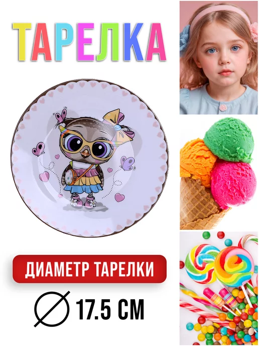 Детская посуда набор 3 шт. фарфор - фото 3