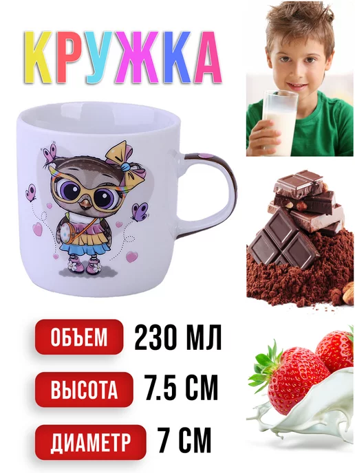 Детская посуда набор 3 шт. фарфор - фото 4