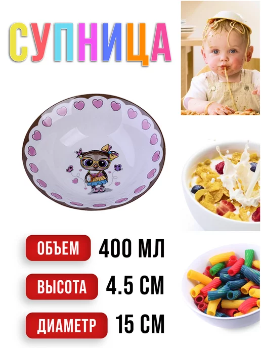 Детская посуда набор 3 шт. фарфор - фото 5