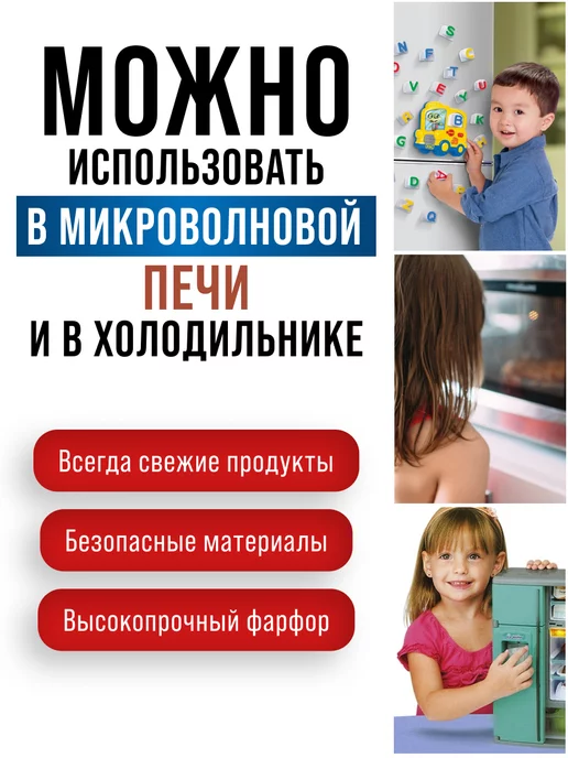 Детская посуда набор 3 шт. фарфор - фото 8