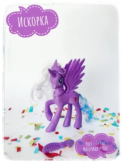 My Little Pony игрушки фигурки