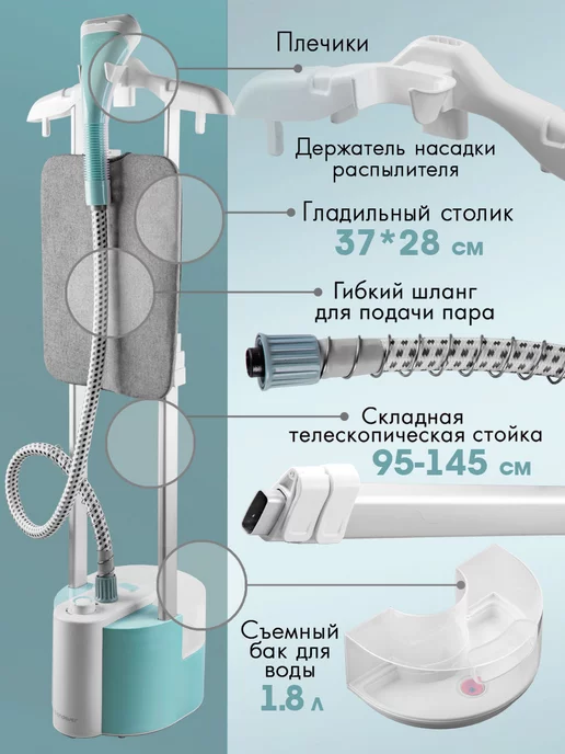 Endever Отпариватель напольный с вешалкой мощный Odyssey Q-14, синий, фото 6