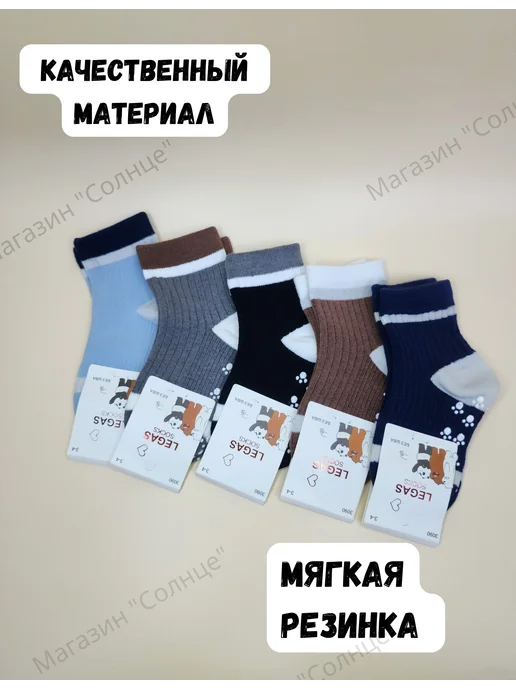 adidas Детские носки для мальчиков, голубой, фото 2