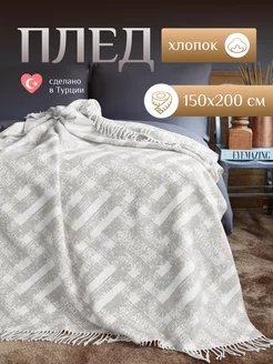 Плед 150х200 на диван и кровать для мальчика и девочки AYKA HOME 238436539 купить за 2 512 ₽ в интернет-магазине Wildberries