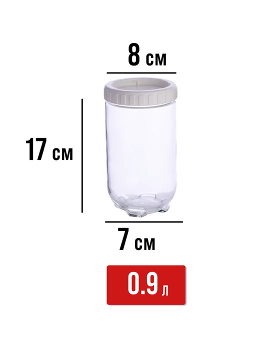 Банки для сыпучих продуктов стекло с крышкой набор 2 шт. - фото 2