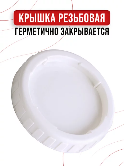 Банки для сыпучих продуктов стекло с крышкой набор 2 шт. - фото 3