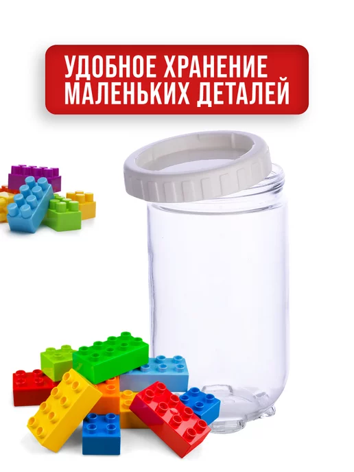 Банки для сыпучих продуктов стекло с крышкой набор 2 шт. - фото 8