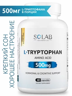 Триптофан 500мг, 60 капсул (L-Tryptophan) SOLAB 238441596 купить за 374 ₽ в интернет-магазине Wildberries