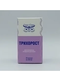 ТРИХОРОСТ — Для лечения облысения. 30 капсул СОВО СОВА 238444374 купить за 1 335 ₽ в интернет-магазине Wildberries