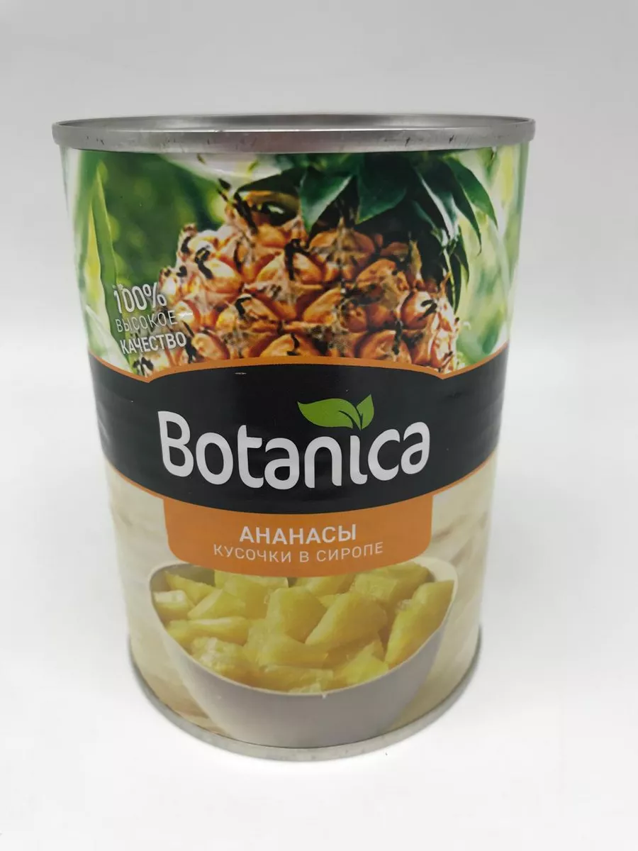 Продукты консервированные Ананасы кусочками в сиропе Botanica 238444380 купить за 222 ₽ в интернет-магазине Wildberries