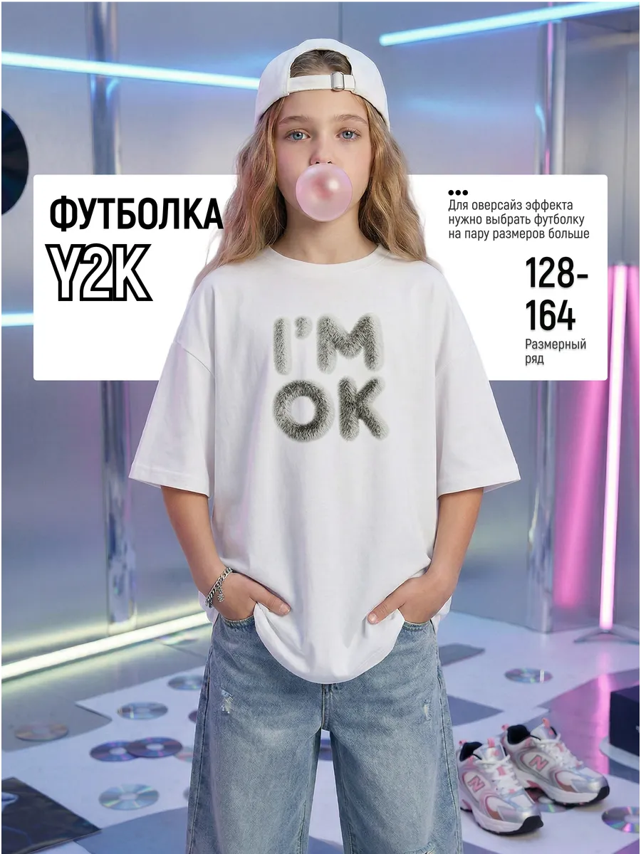 Футболка летняя белая хлопок