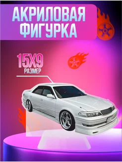 Акриловая фигурка декоративная jdm Toyota Mark 2 OK-REAL 238444616 купить за 443 ₽ в интернет-магазине Wildberries