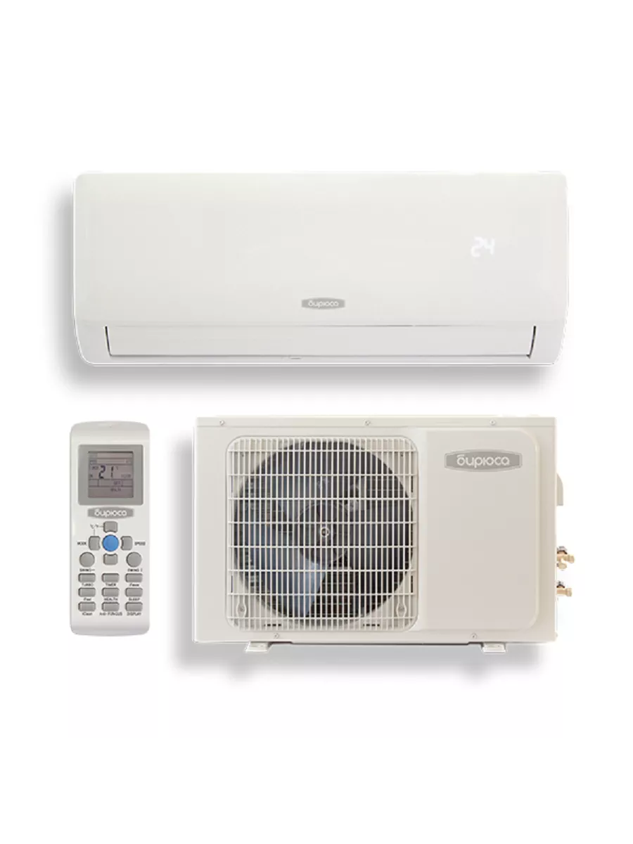 Сплит система FORTUNA B-07FPR B-07FPQ 20 кв. м. обогрев