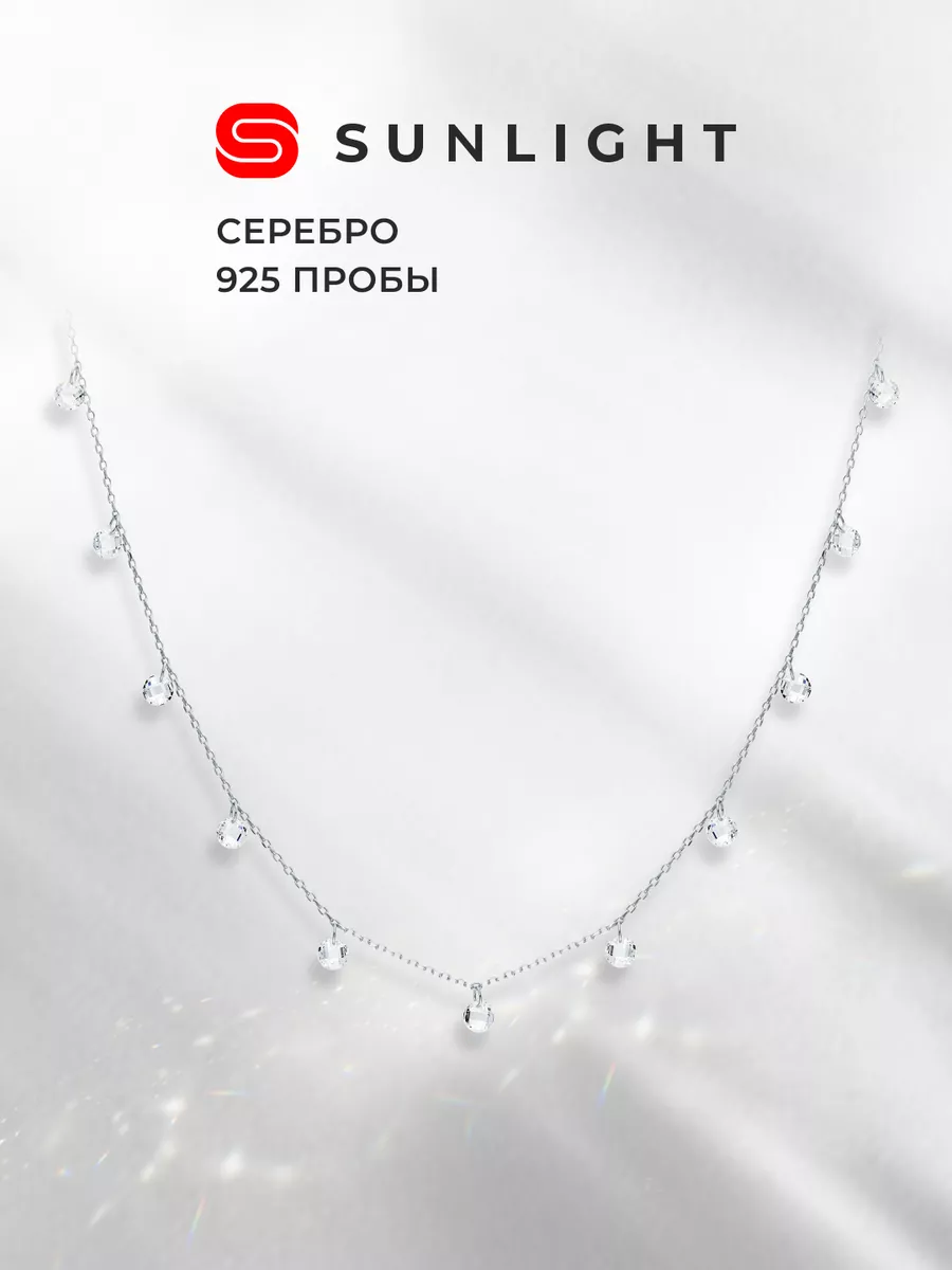 Серебряное шейное...