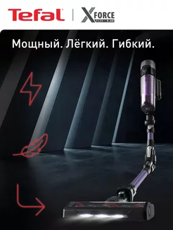 Беспроводной пылесос X-Force Flex 9.60 Allergy TY2039WO