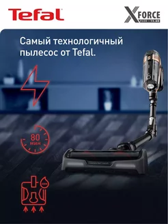 Беспроводной пылесос X-Force Flex 15.60 TY99G1WO