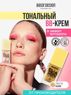 Тональный BB-крем Skin Teen, тон 52 BELOR DESIGN 238447612 купить за 383 ₽ в интернет-магазине Wildberries