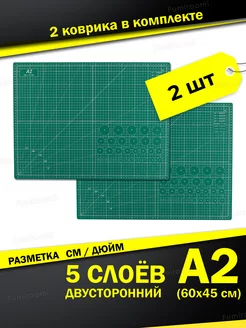 Коврик для раскройных ножей FUMIROOMI 238448364 купить за 1 132 ₽ в интернет-магазине Wildberries