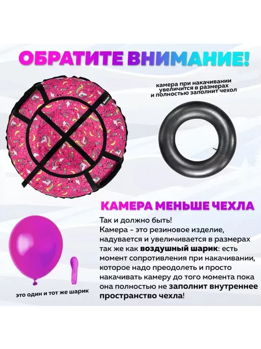SnowDream Ватрушка зимняя тюбинг 100 см, Пейсли красные, красный, фото 2
