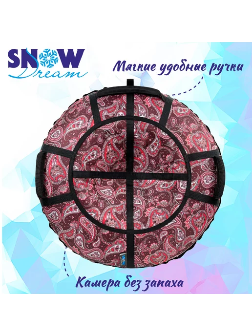 SnowDream Ватрушка зимняя тюбинг 100 см, Пейсли красные, красный, фото 3