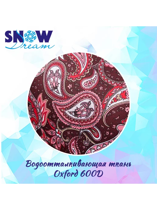 SnowDream Ватрушка зимняя тюбинг 100 см, Пейсли красные, красный, фото 4