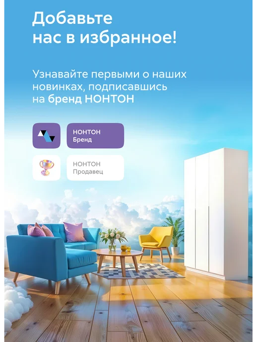 НОНТОН Тумба под телевизор Нанси, зеленый, фото 7