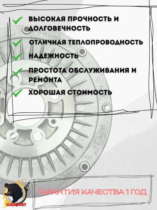 MANGUST Комплект задних тормозных барабанов 2101-07 Классика, 2 шт, фото 2