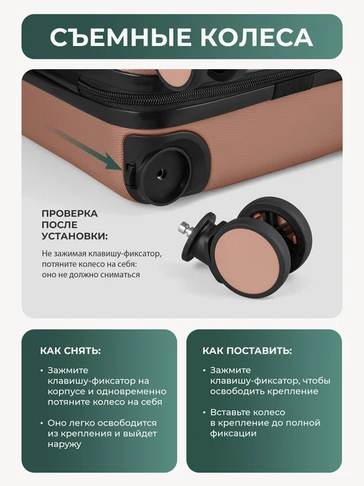 Bonle Набор чемоданов 2 в 1, комплект M и L, коричневый, фото 5