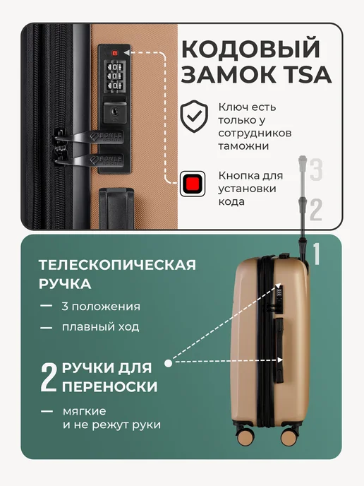 Bonle Набор чемоданов 2 в 1, комплект M и L, коричневый, фото 6