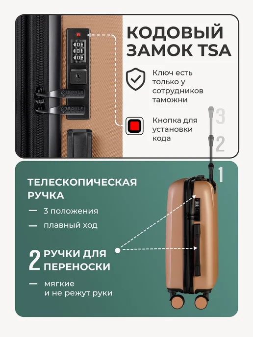 Bonle Набор чемоданов 2 в 1, комплект S и M, коричневый, фото 7