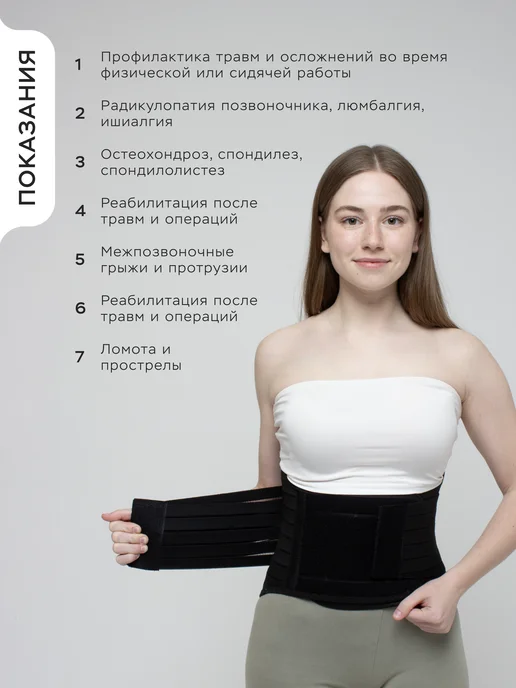 ALTMANN Корсет для спины пояснично-крестцовый ортопедический, черный, фото 3
