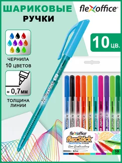 Ручка шариковая цветная масляная Flexstick 10 шт 0.7 мм Flexoffice 238460113 купить за 239 ₽ в интернет-магазине Wildberries