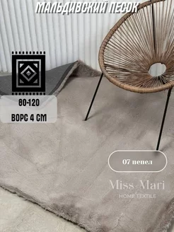 Коврик Мальдивский песок MissMari 238460803 купить за 4 017 ₽ в интернет-магазине Wildberries