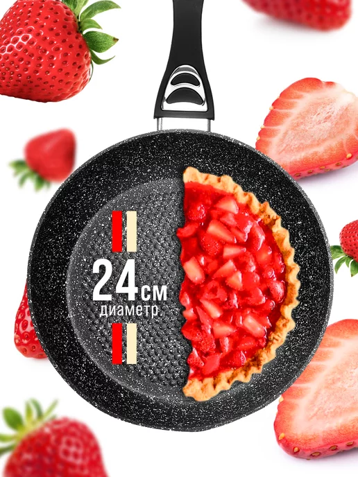 Сковорода сотейник с крышкой 24 см - фото 10