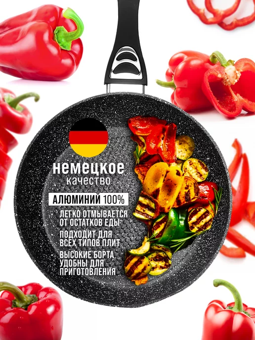 Сковорода сотейник с крышкой 24 см - фото 11